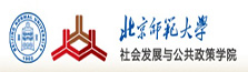 Beijing Normal University School of Social Development and Public Policy (China)