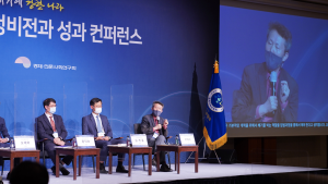 문재인정부 4주년 국정비전과 성과 컨퍼런스-1