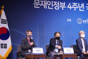문재인정부 4주년 국정비전과 성과 컨퍼런스-7