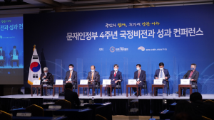 문재인정부 4주년 국정비전과 성과 컨퍼런스-11