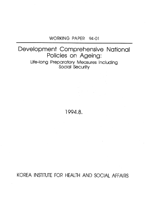 Development Of Comprehensive National Policies On Ageing: Life-Long Preparatory Measures Including Social Security