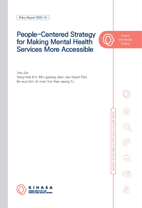 People-Centered Strategy for Making Mental Health Services More Accessible