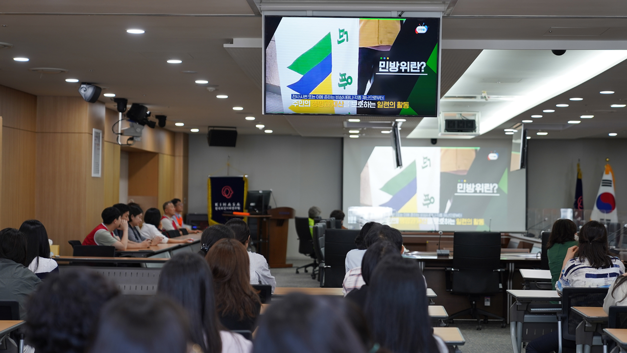 KIHASA Conducts Its Own Civil Defense Drill-6