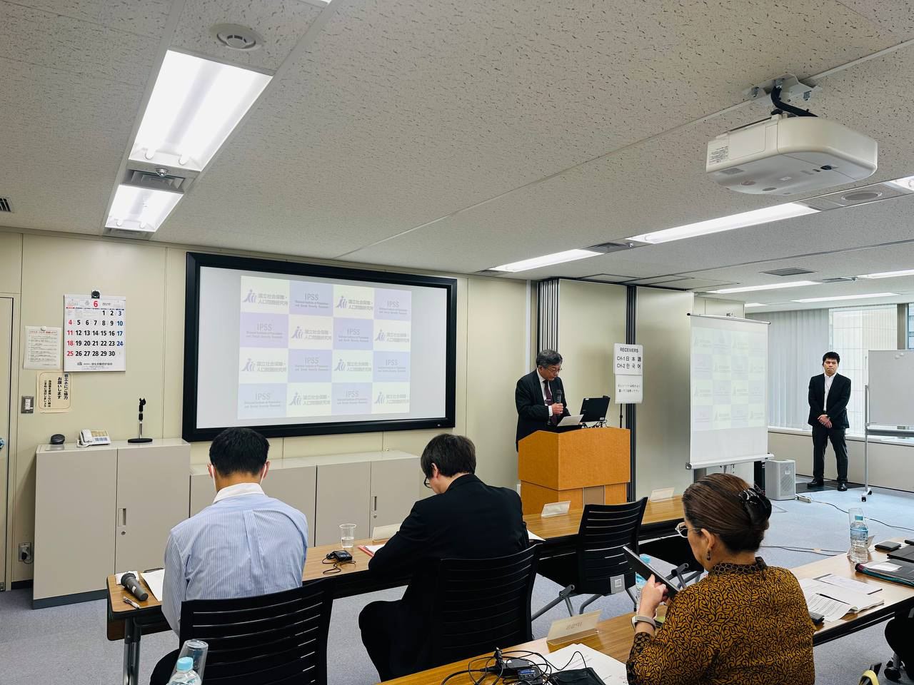 The 4th KIHASA-IPSS Social Policy Forum-4