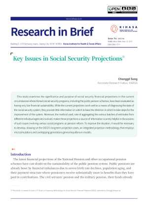 Key Issues in Social Security Projections