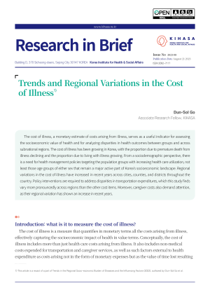 Trends and Regional Variations in the Cost of Illness