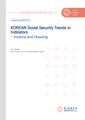 KOREAN Social Security Trends in Indicators  - Income and Housing