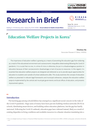 Education Welfare Projects in Korea