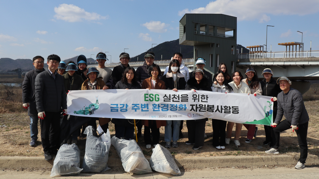 KIHASA Volunteer for Keum River Trail Clean-up