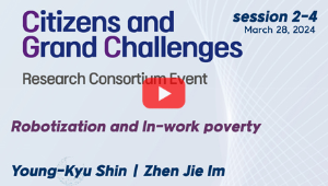 [행사영상] 시민과 거대한 도전: 연구 협력 컨소시엄(세션2-4)(ENG)