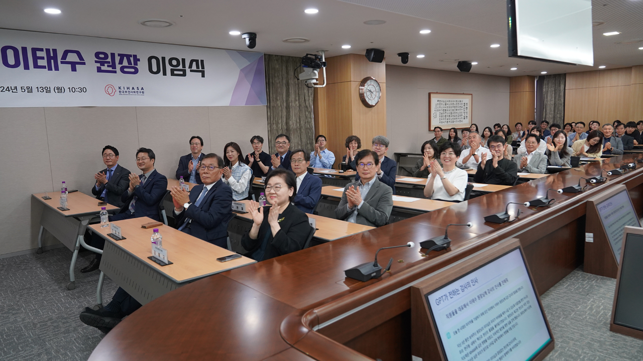 Farewell Ceremony for KIHASA's 25th President Lee Tae-soo-15