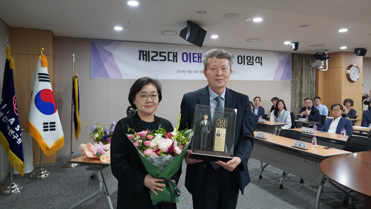 Farewell Ceremony for KIHASA's 25th President Lee Tae-soo-21