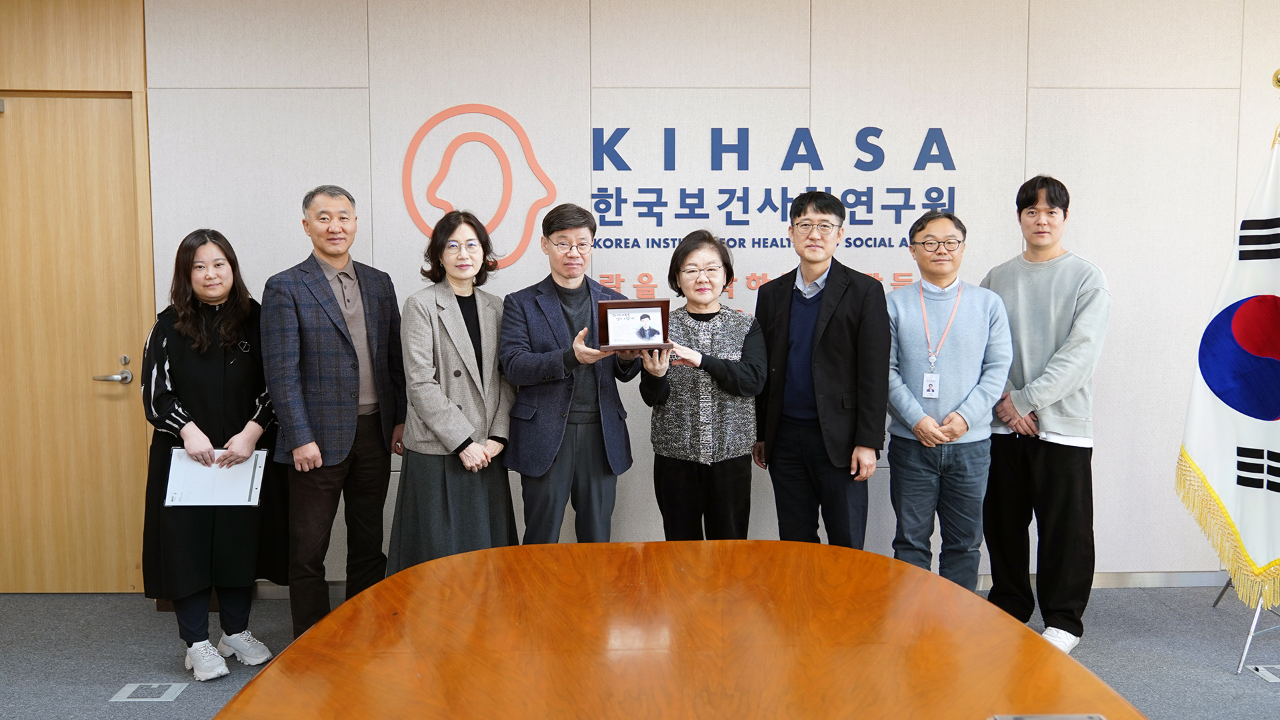 연구위원 퇴임기념