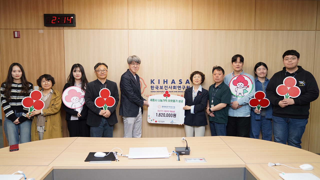 KIHASA Donates to Wildfire Relief