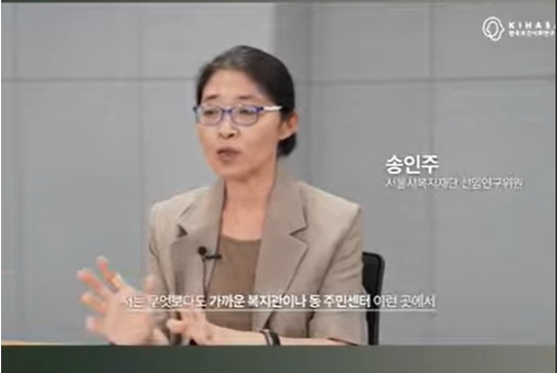 [Policy Video] A One-Person Household Is Still A Household in Every Sense