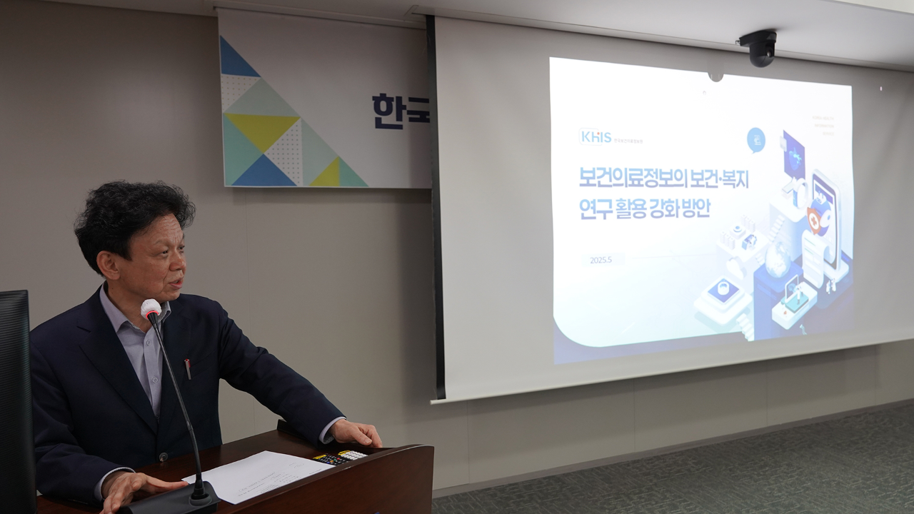 한국보건사회연구원-한국보건의료정보원 업무협약(MOU) 체결-9