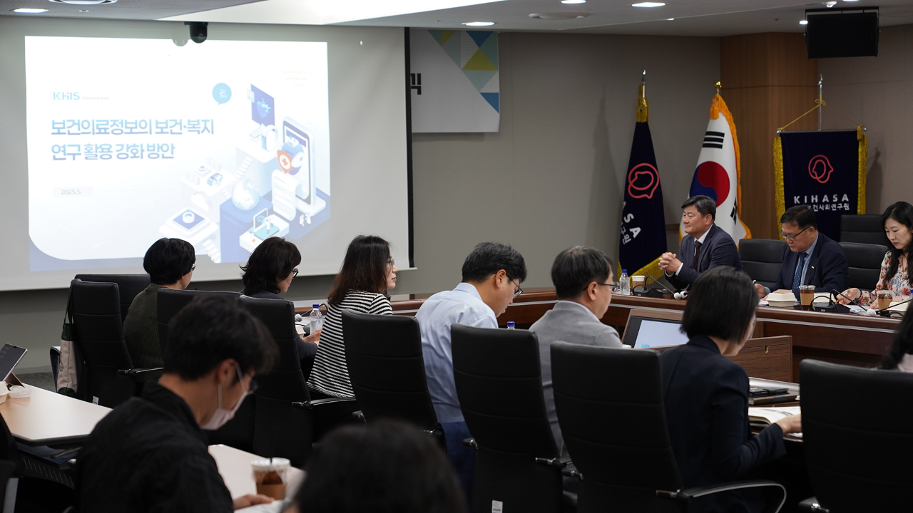 한국보건사회연구원-한국보건의료정보원 업무협약(MOU) 체결-10