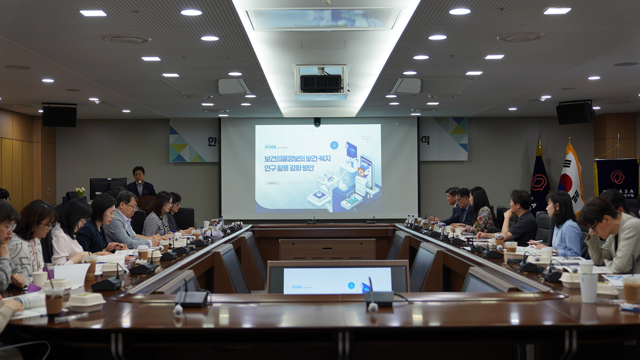 한국보건사회연구원-한국보건의료정보원 업무협약(MOU) 체결-11
