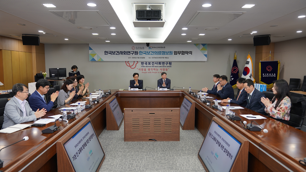 KIHASA and KHIS Sign MOU-2