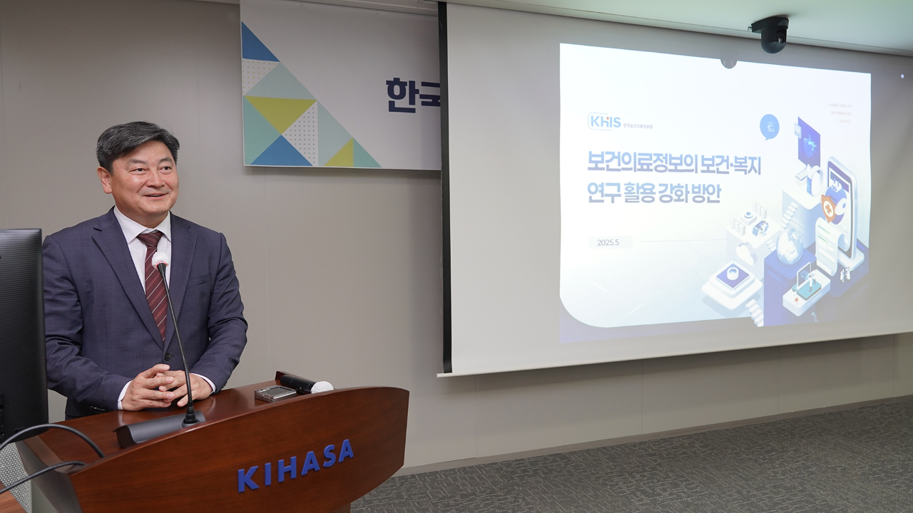 KIHASA and KHIS Sign MOU-12