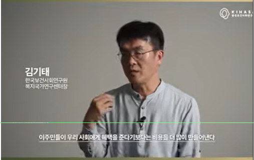 [Policy Video] Fact Check: Prejudice against Migrant Workers