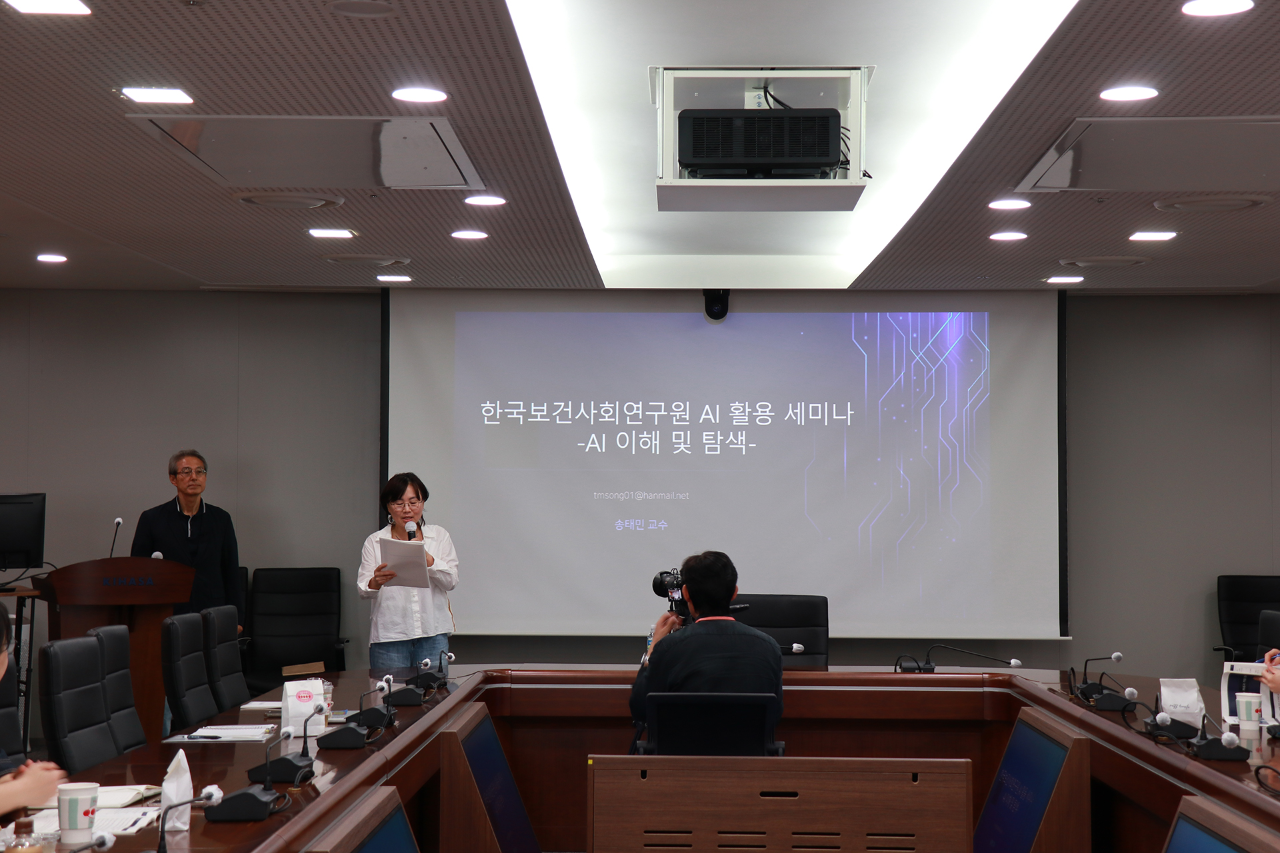 AI Utilization Seminar - Special Lecture on Understanding and Exploring Artificial Intelligence-4