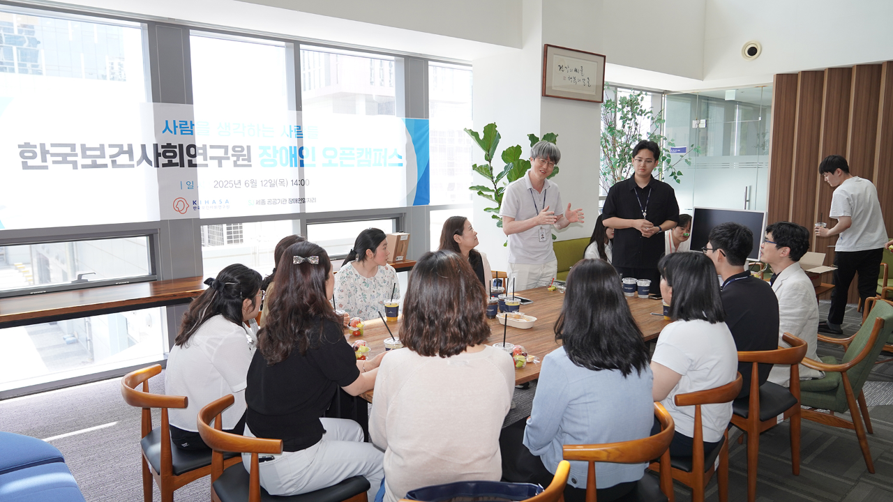 장애인 오픈캠퍼스 개최-2