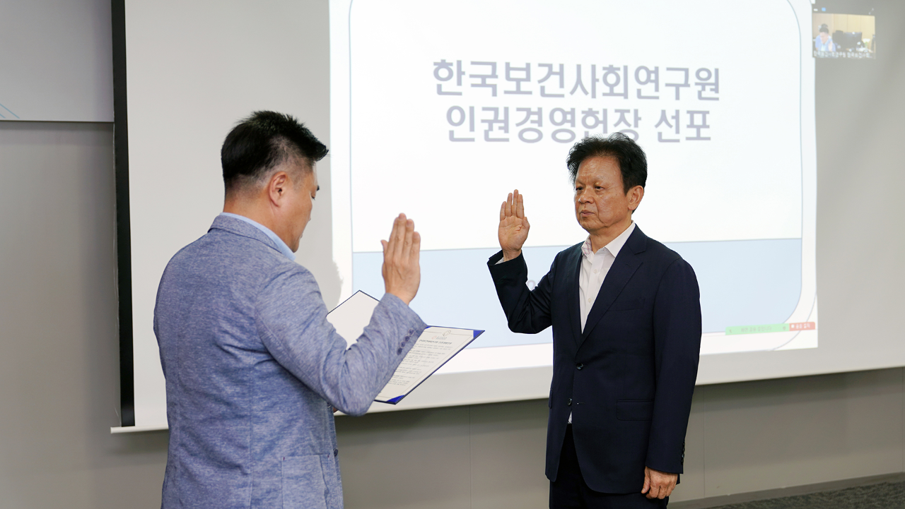 KIHASA Celebrates Its 55th Anniversary-2
