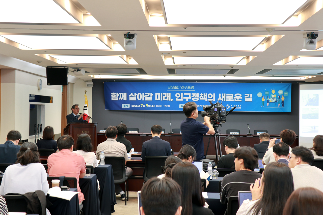 38th Population Forum: Exploring New Paths for Population Policy for a Shared Future-5