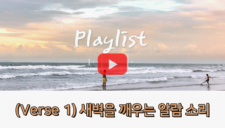[#SHORTS] 시간을 건너는 여행자(팝 발라드 ver.) - 한부모가족의 시간 및 경제적 자원과 정책(이아영)