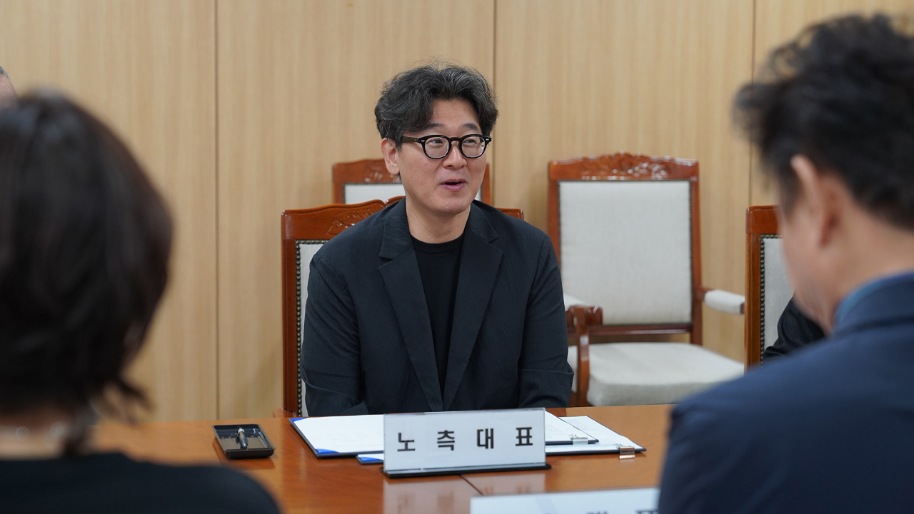 노사합의서 서명-1