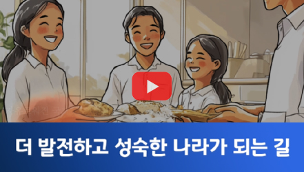 [#SHORTS] 이주노동자 인권 보장, 대한민국의 국격입니다.