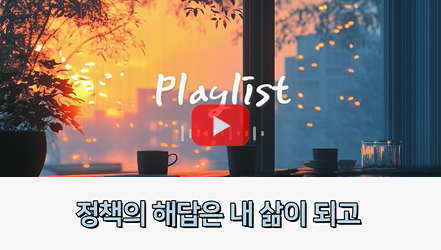 [#SHORTS] 보이지 않는 나(팝발라드 ver.) - 1인 비임금근로자의 국민연금 가입 제고를 위한 기초연구(이다미)