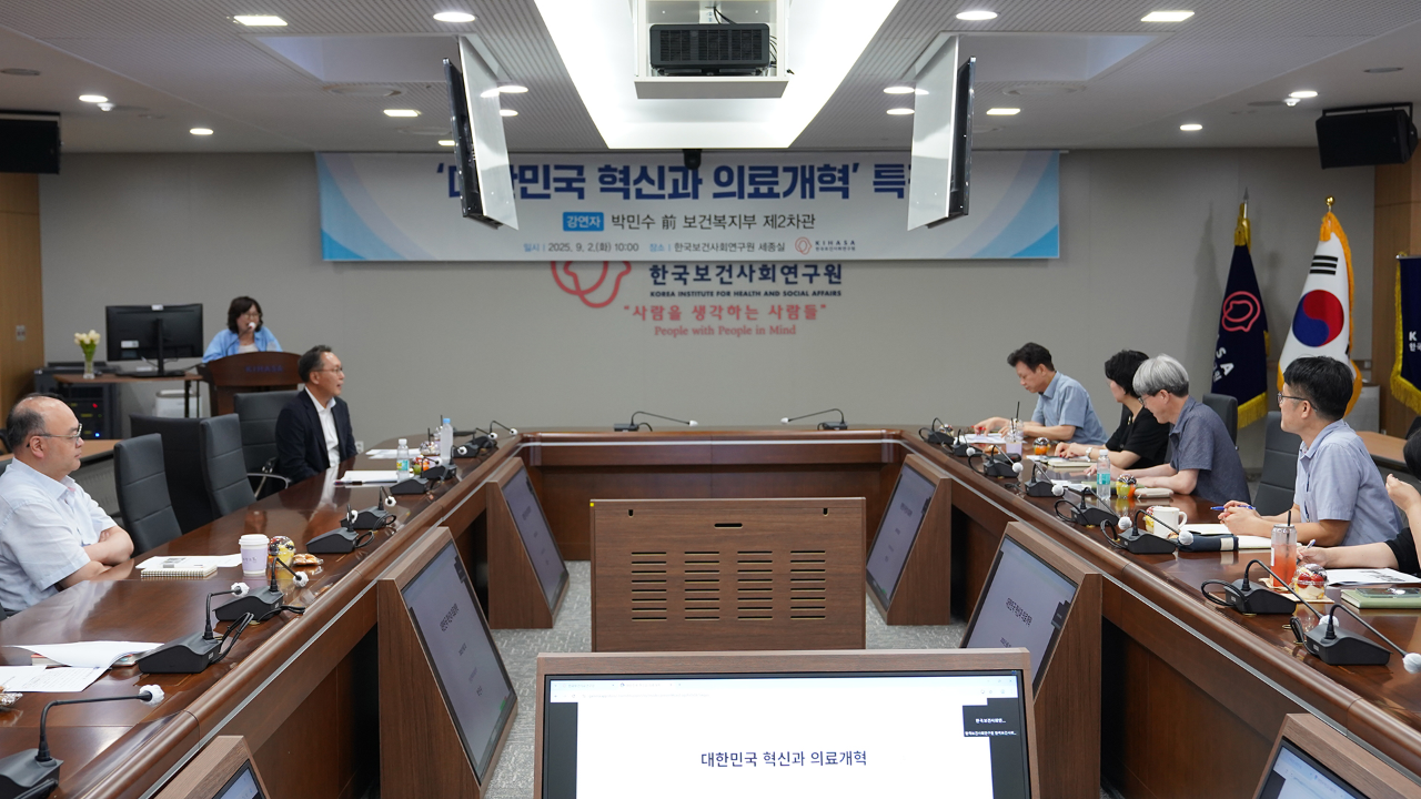 박민수 前 보건복지부 제2차관 특강-3