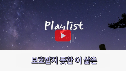 [#SHORTS] 비어있는 이름(미디엄템포 ver.) - 1인 비임금근로자의 국민연금 가입 제고를 위한 기초연구(이다미)