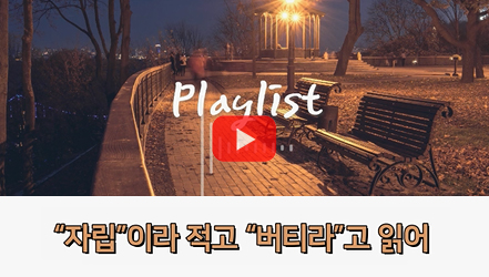 [#SHORTS] 멈춰선 시계(Part 1) - 중간퇴소 자립준비청년 통합적 자립지원 방안 연구(이상정)