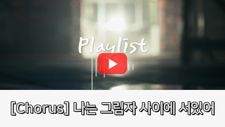 [#SHORTS] 나의 선언(Part 1) - 중간퇴소 자립준비청년 통합적 자립지원 방안 연구(이상정)