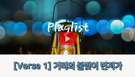 [쇼트폼] 불확실한 내일에게(Modern Rock) | 한국 복지국가의 재구조화를 위한 연구 II - 기술, 인구, 기후 변화의 도전(김기태)