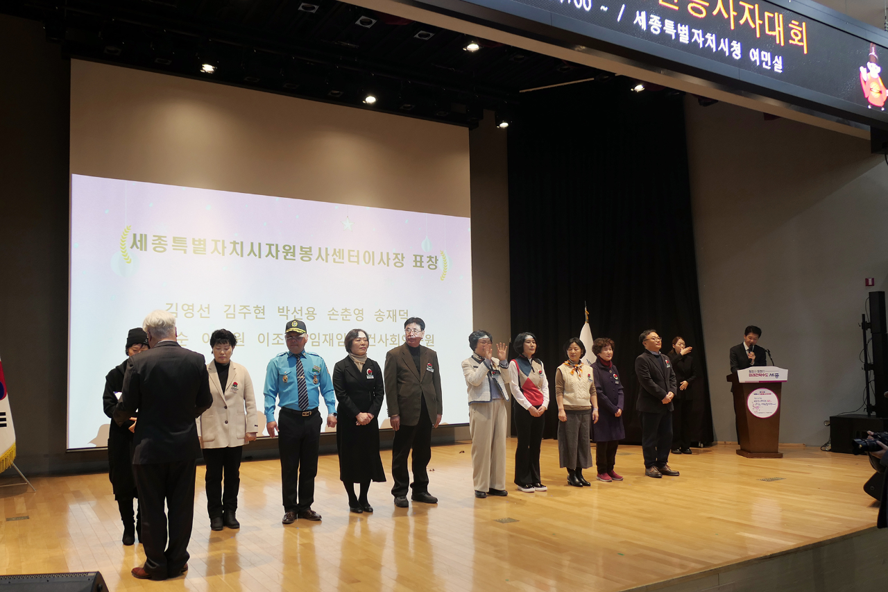 KIHASA Receives Sejong City Volunteering Center Board Chair's Award