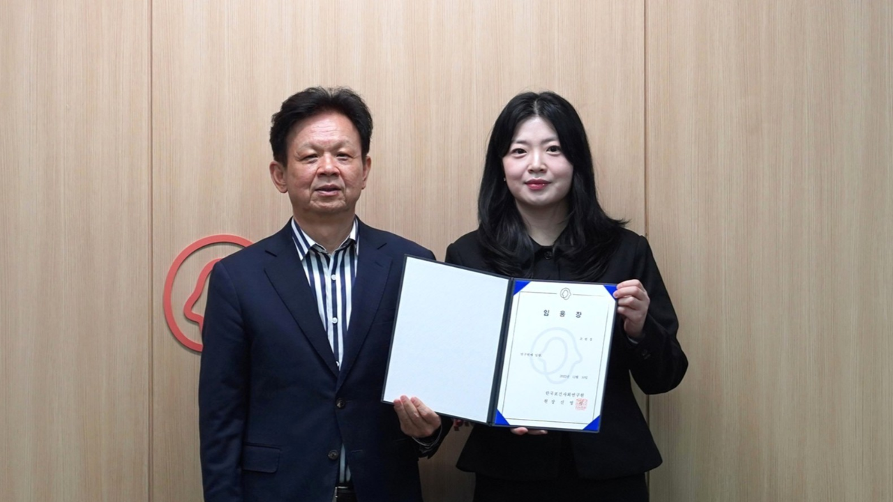 Appointment Ceremony for New Employees-2