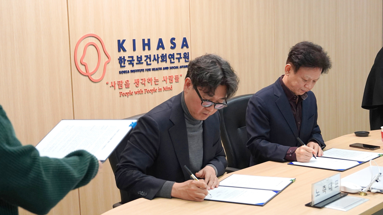 노사합의서 서명-3