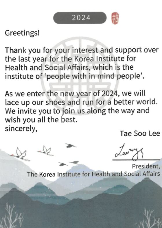 New Year's Greetings for 2024 from KIHASA President Lee Taesoo